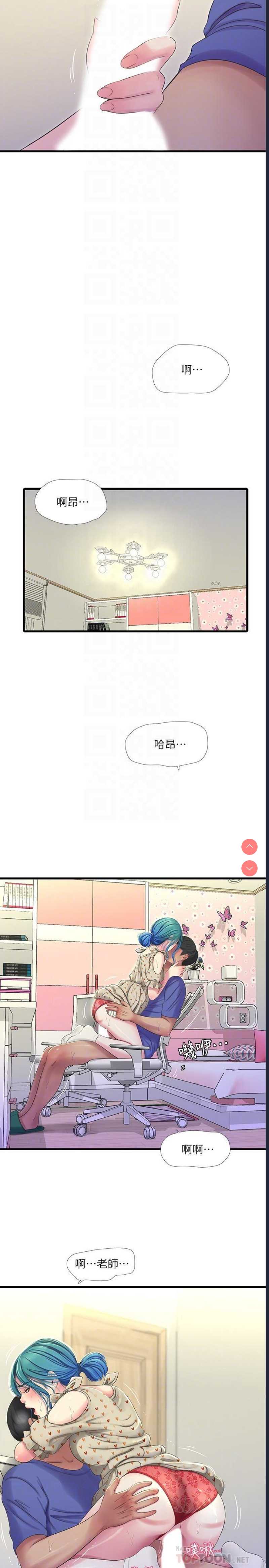 亲家四姐妹
