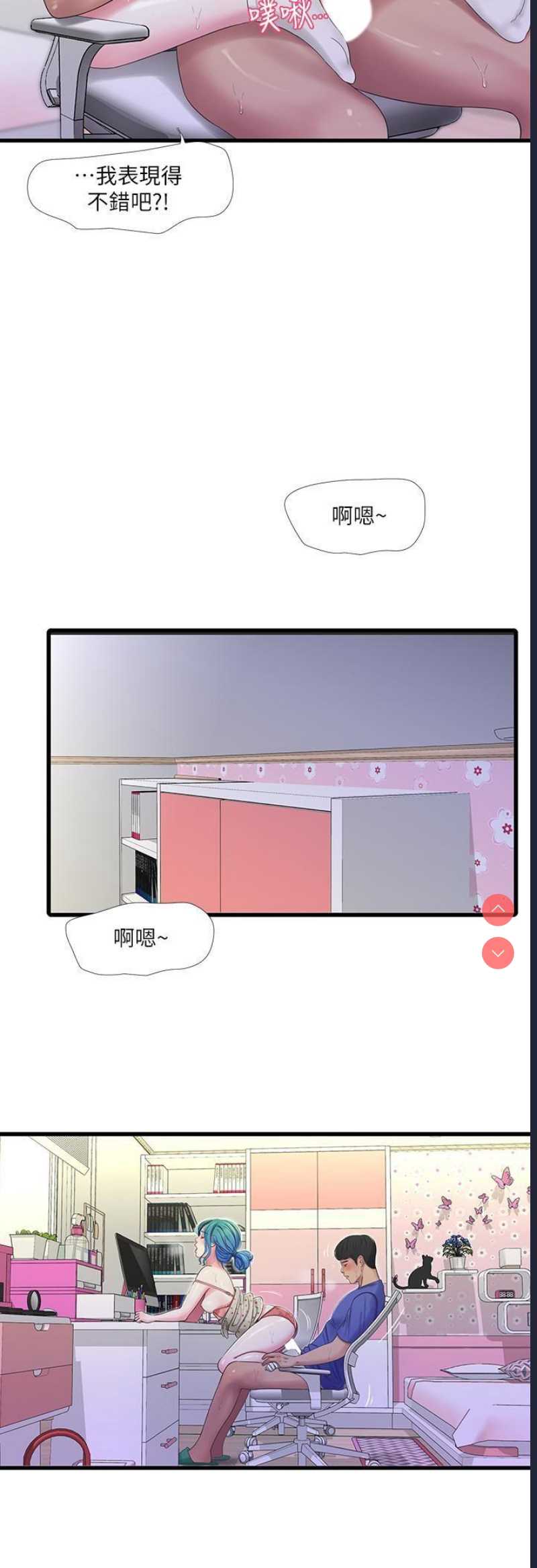 亲家四姐妹