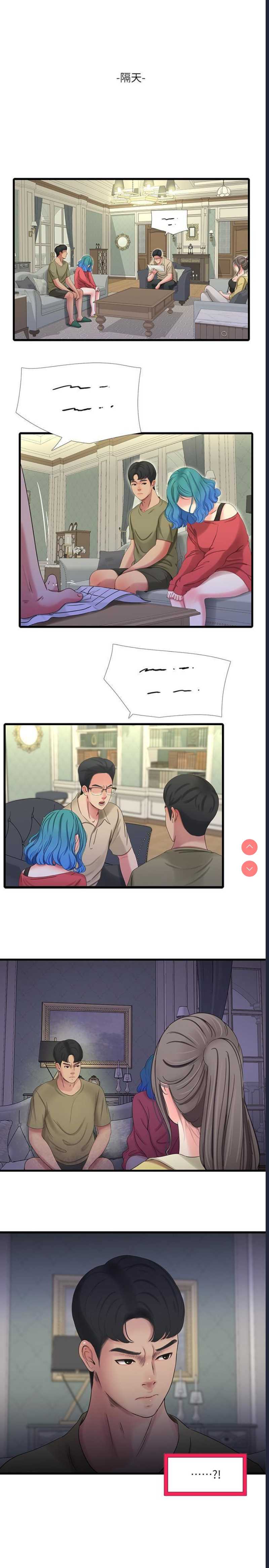 亲家四姐妹