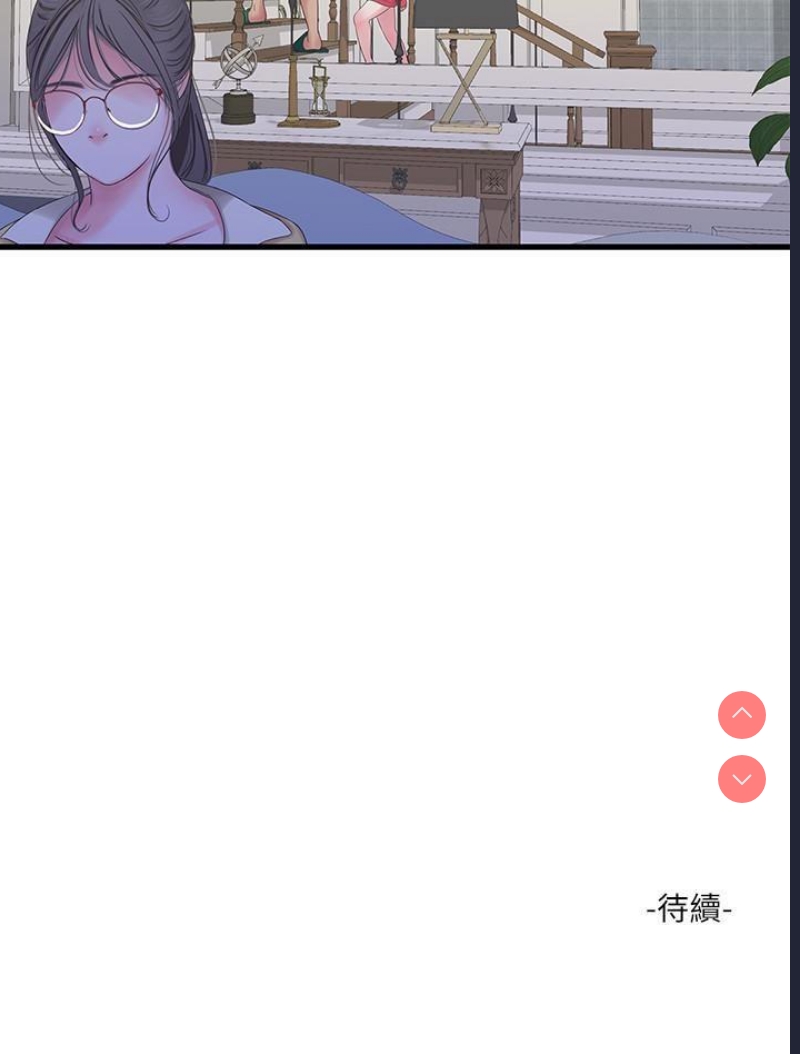 亲家四姐妹