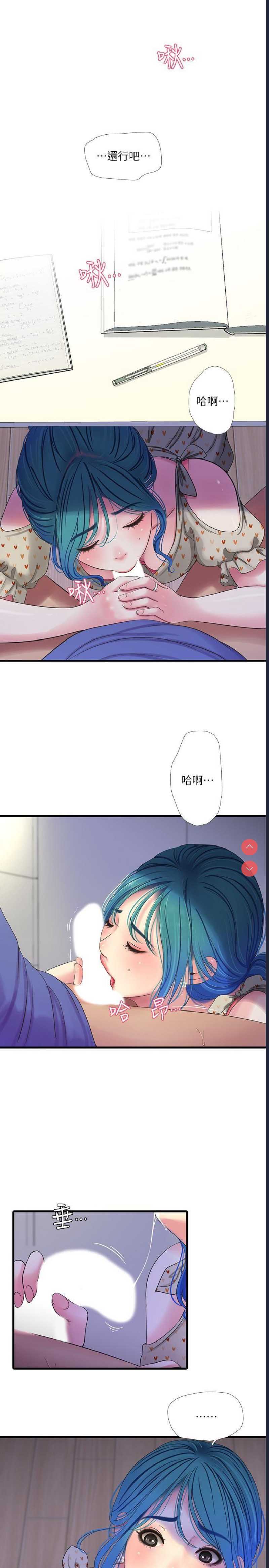 亲家四姐妹