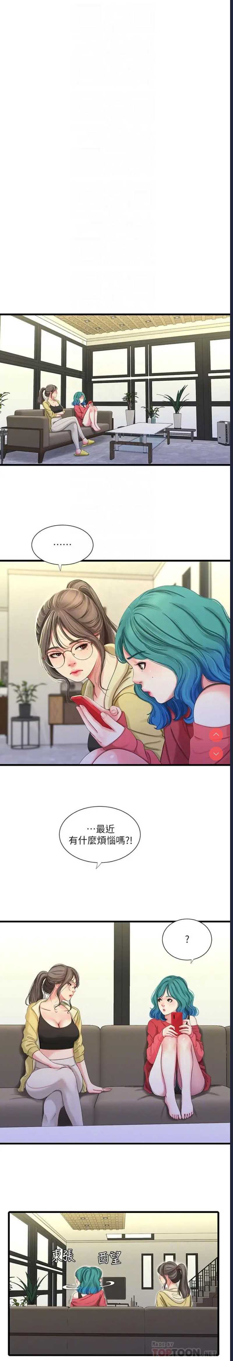 亲家四姐妹