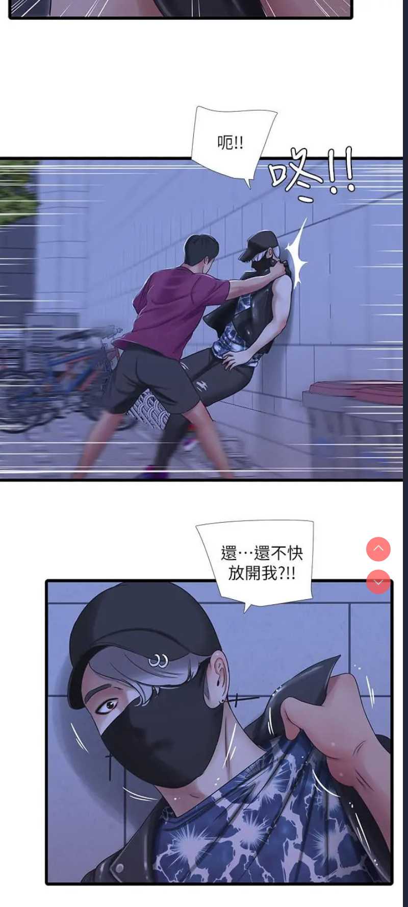 亲家四姐妹