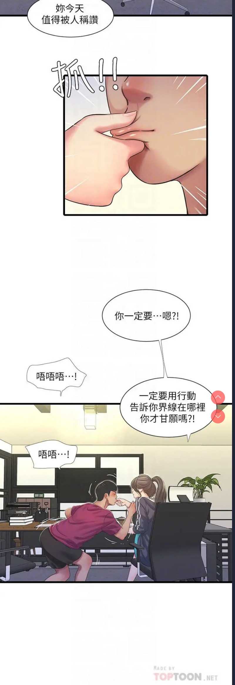 亲家四姐妹