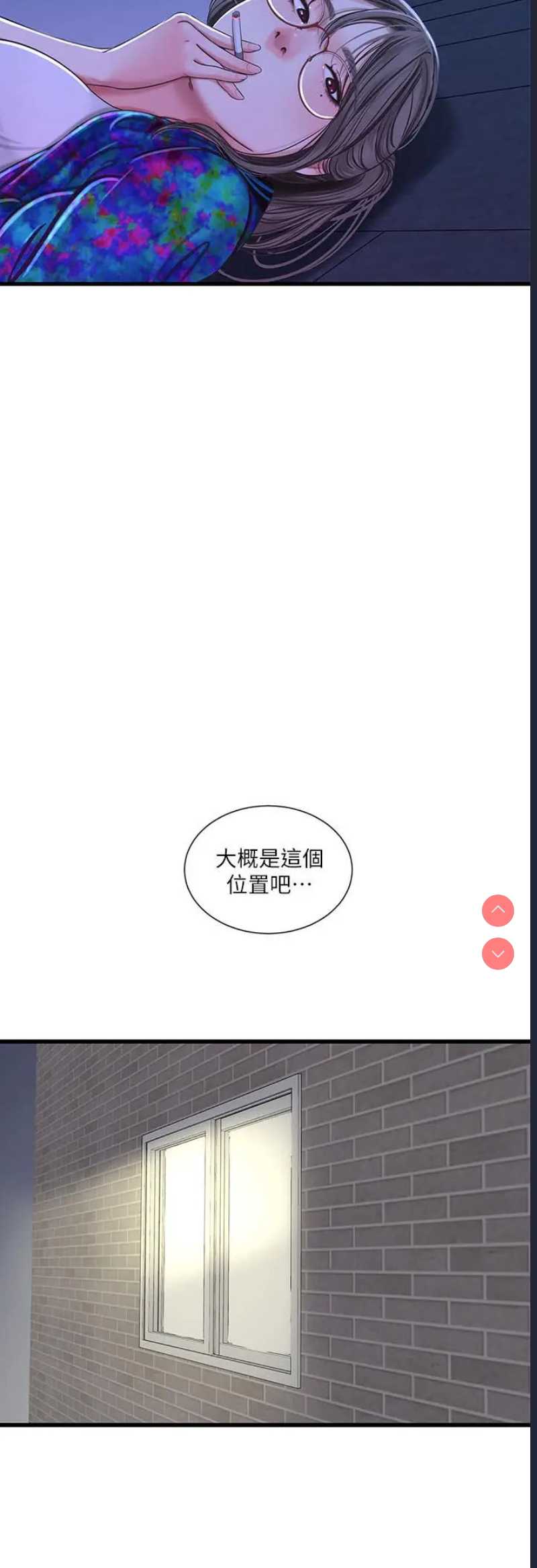 亲家四姐妹
