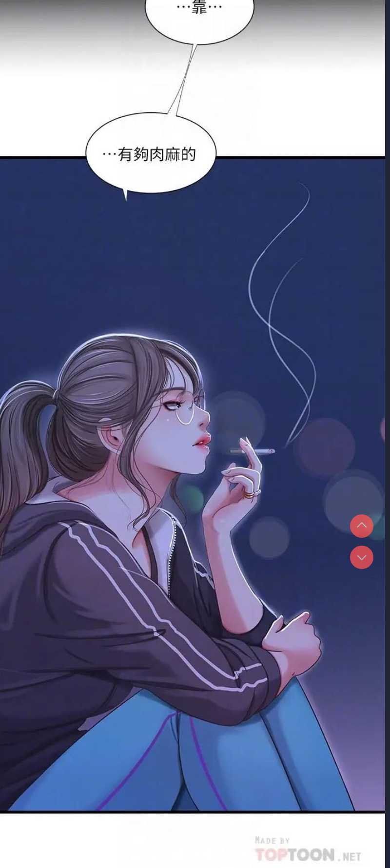 亲家四姐妹