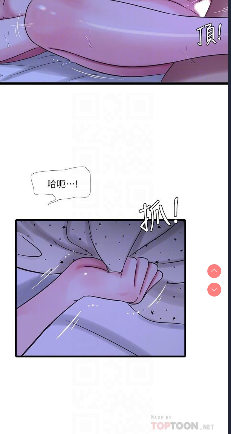 亲家四姐妹
