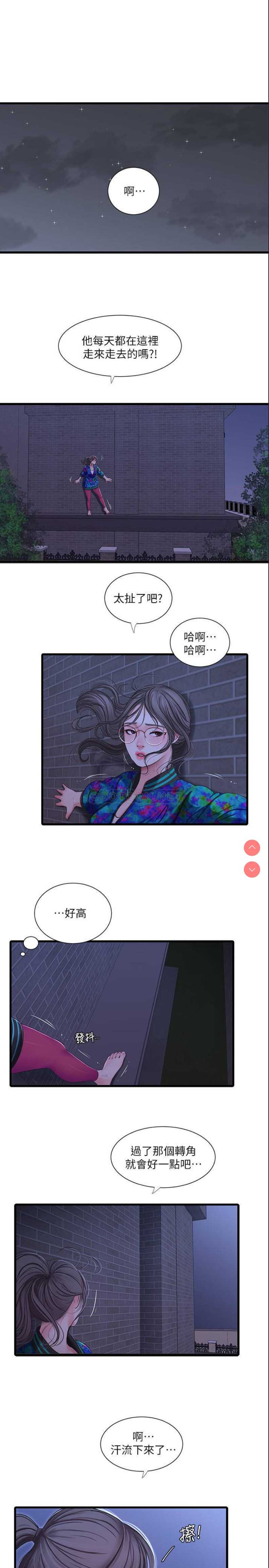 亲家四姐妹