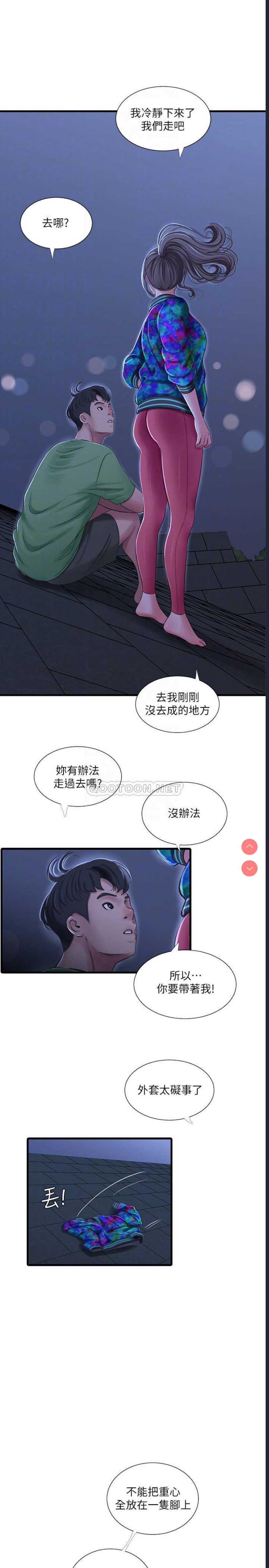 亲家四姐妹