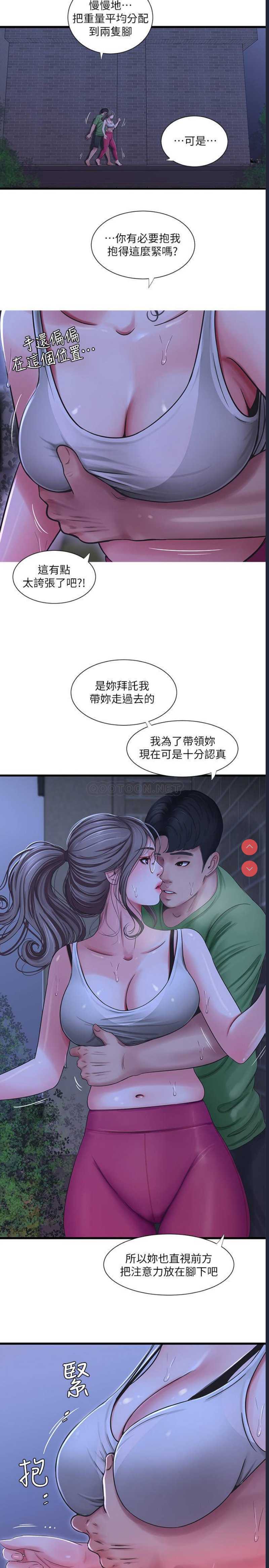 亲家四姐妹