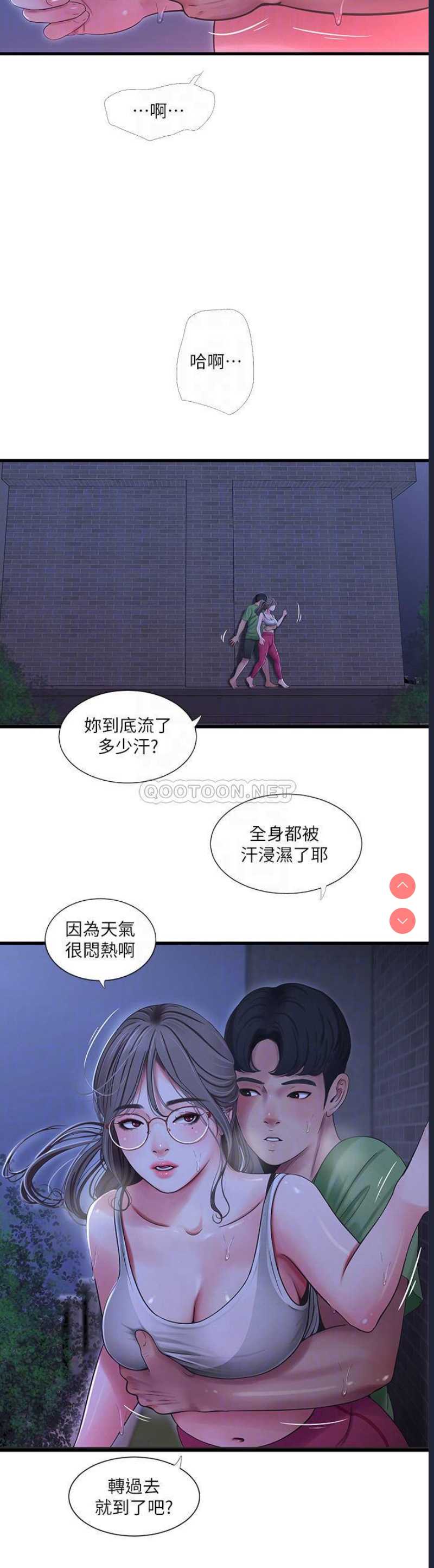 亲家四姐妹