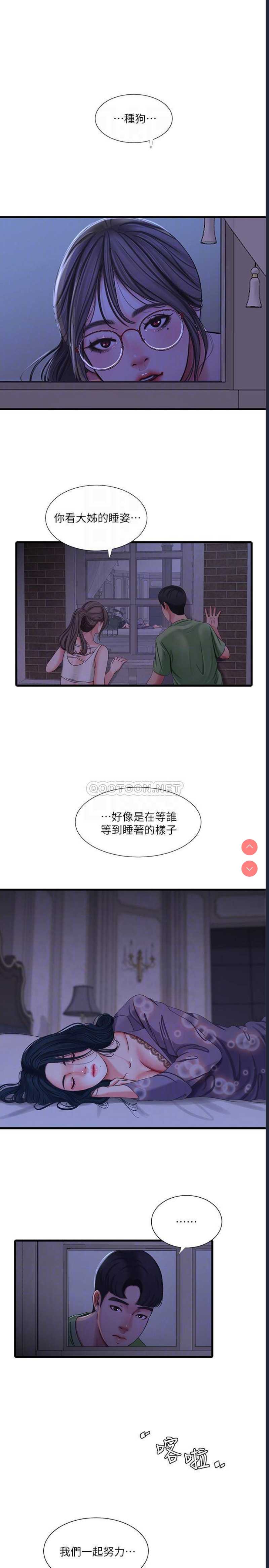 亲家四姐妹