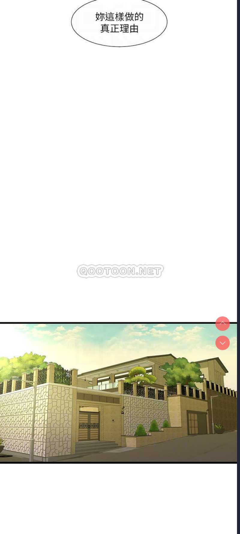 亲家四姐妹