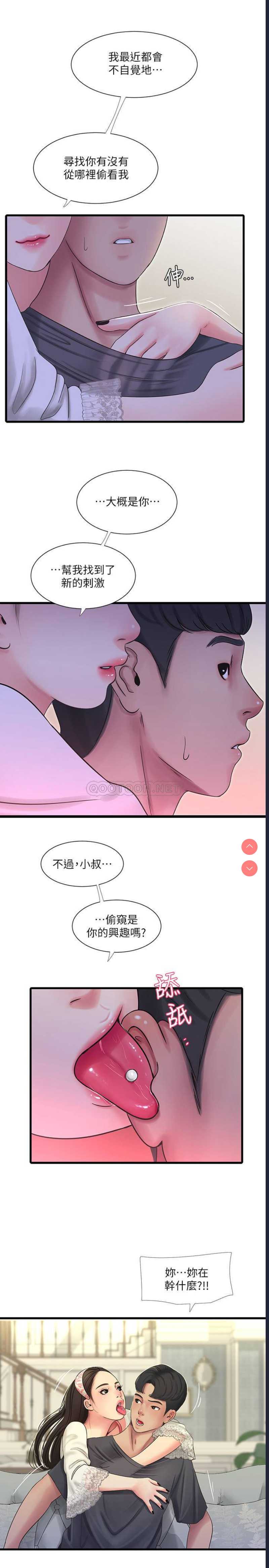亲家四姐妹