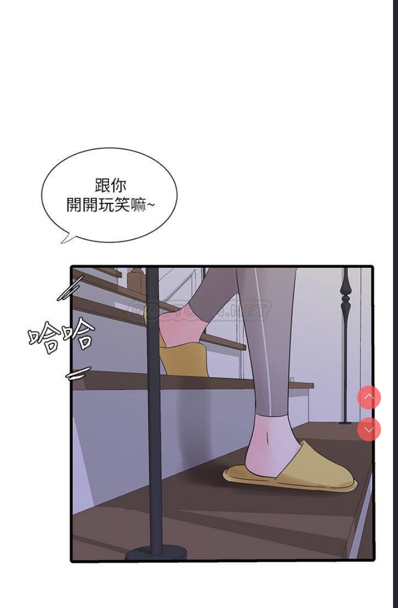 亲家四姐妹