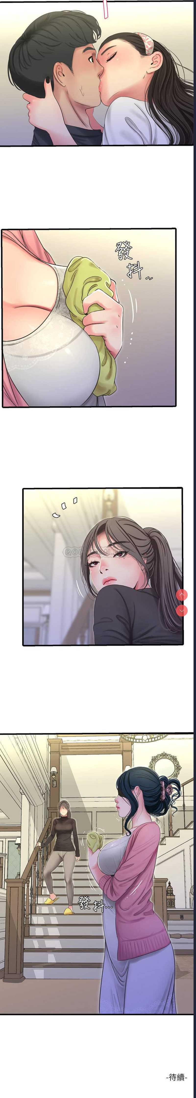 亲家四姐妹