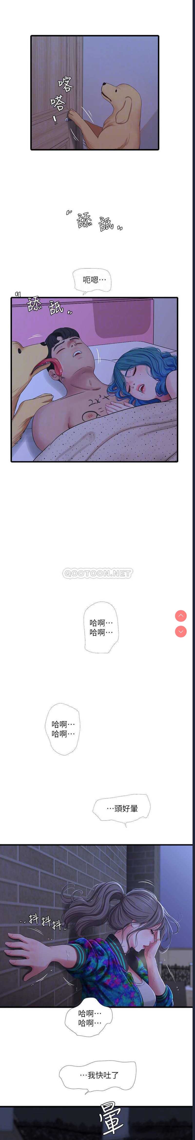 亲家四姐妹