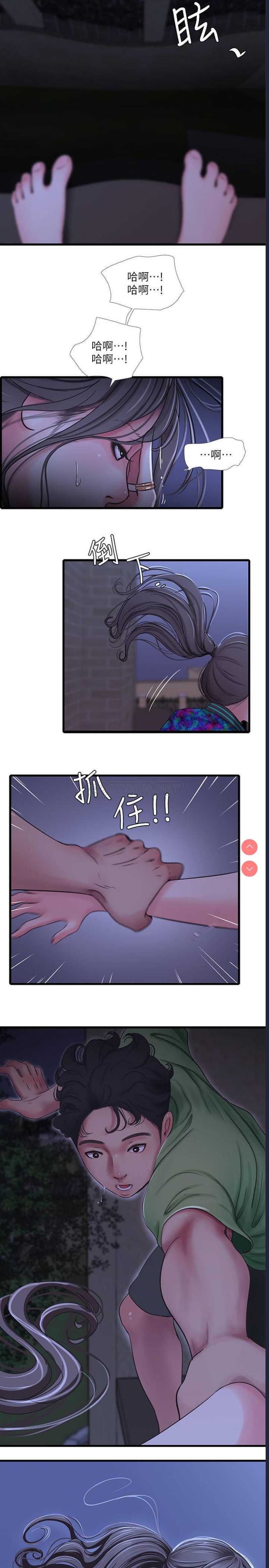 亲家四姐妹