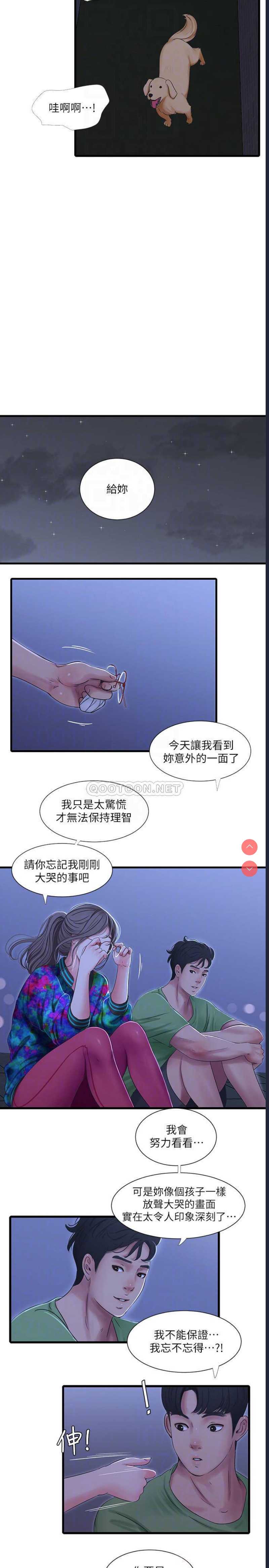 亲家四姐妹