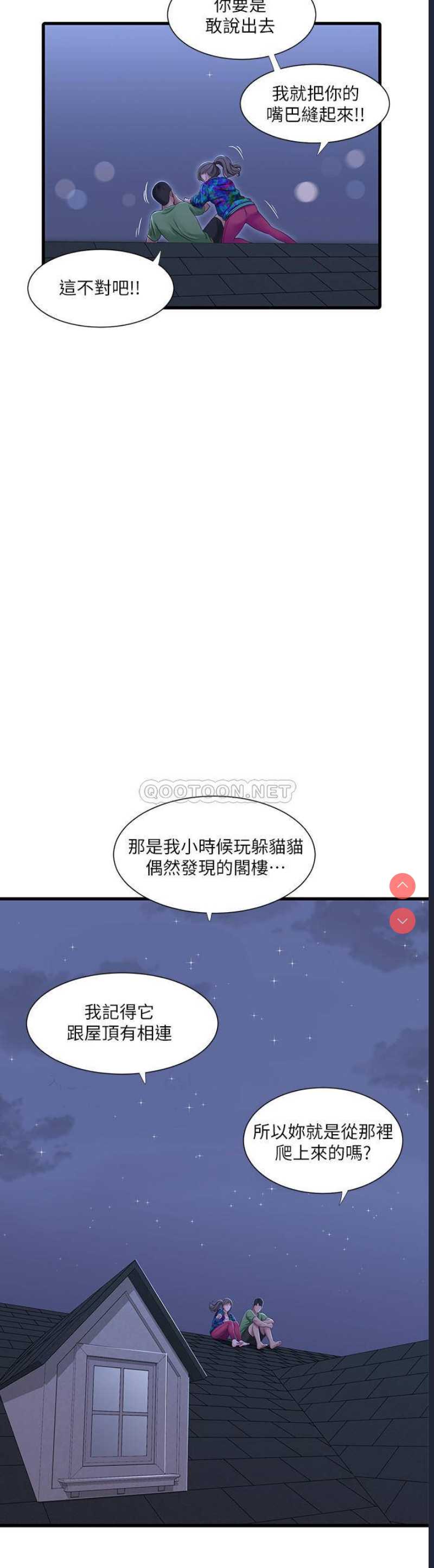亲家四姐妹