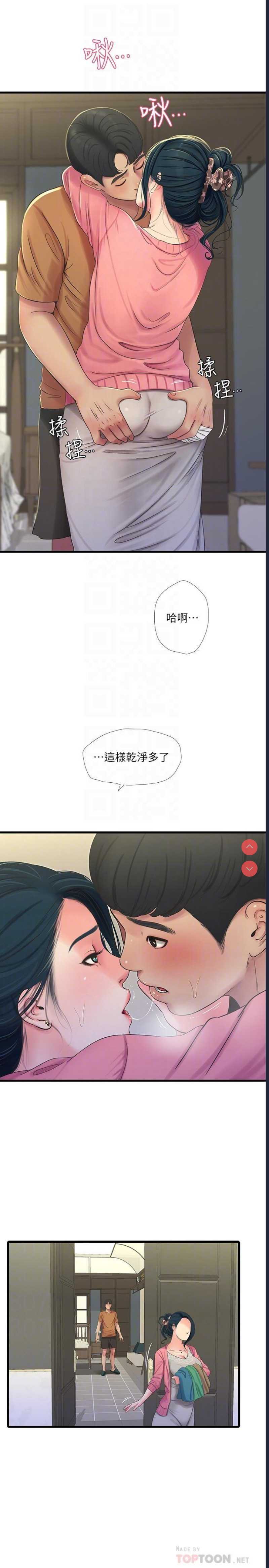 亲家四姐妹