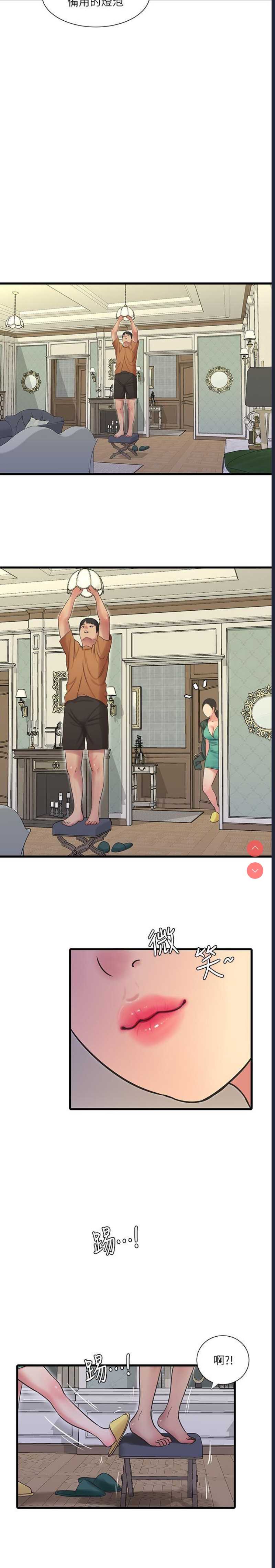 亲家四姐妹