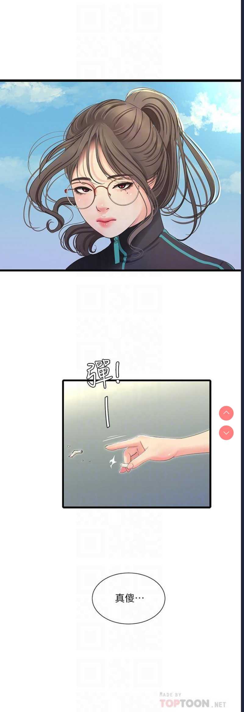 亲家四姐妹