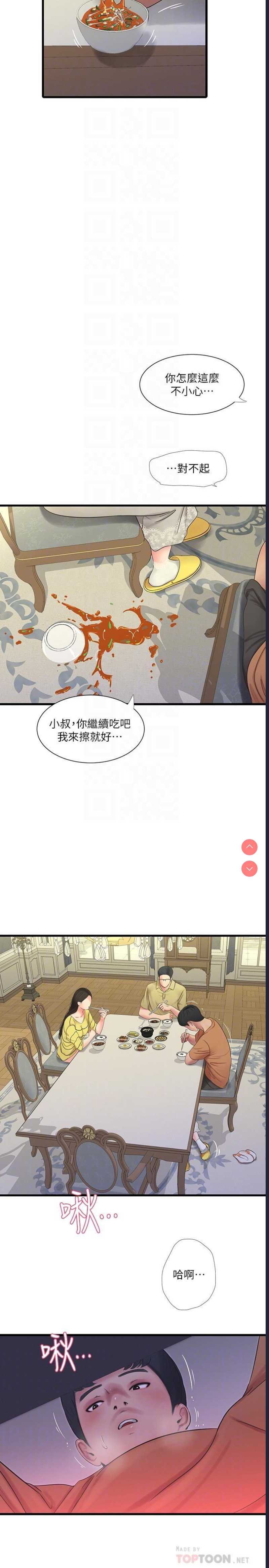 亲家四姐妹