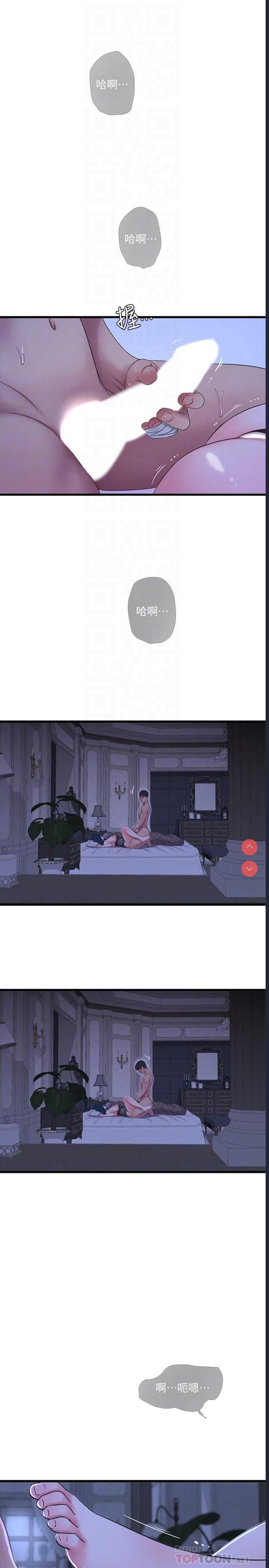 亲家四姐妹