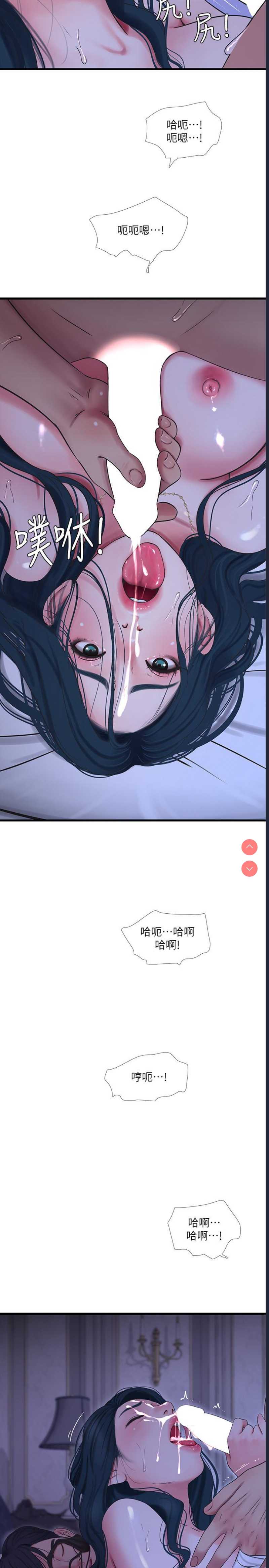 亲家四姐妹