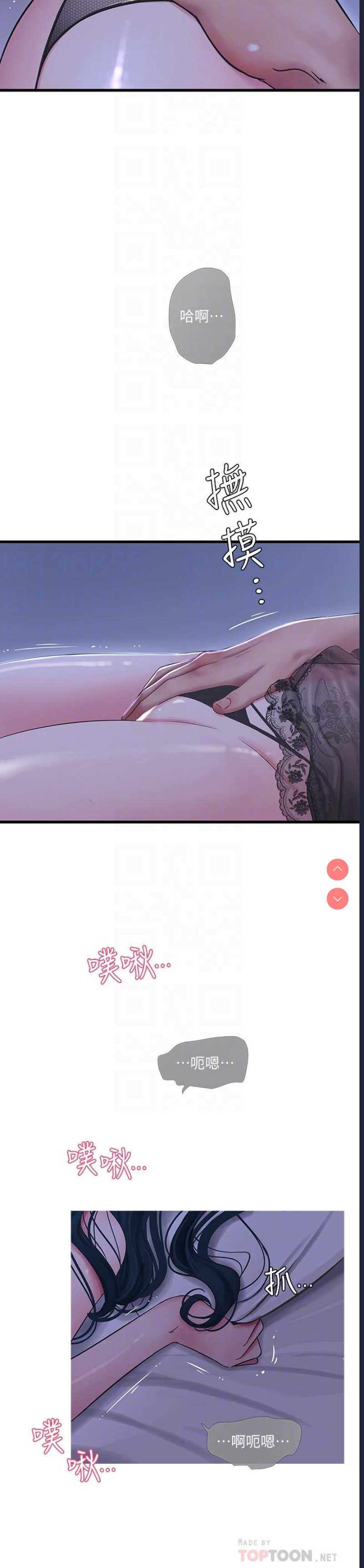 亲家四姐妹