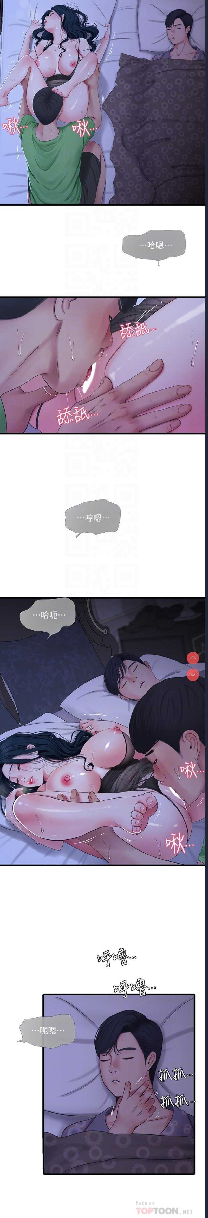 亲家四姐妹