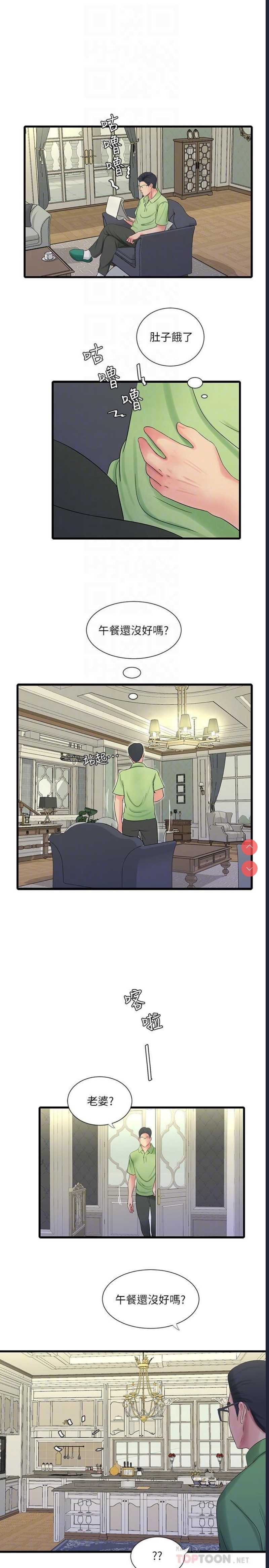 亲家四姐妹