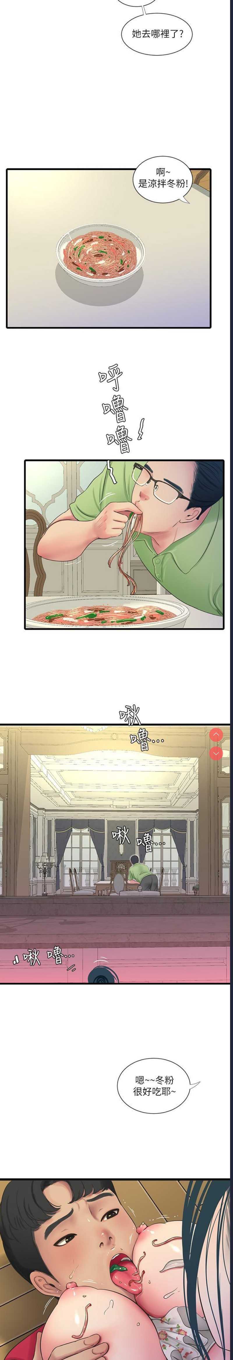 亲家四姐妹