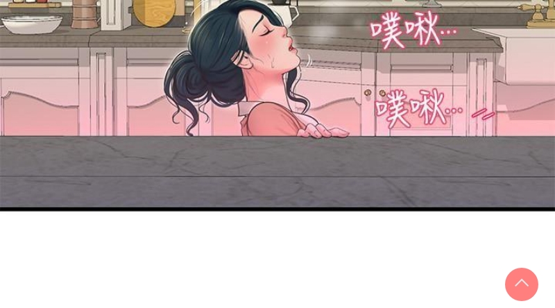 亲家四姐妹