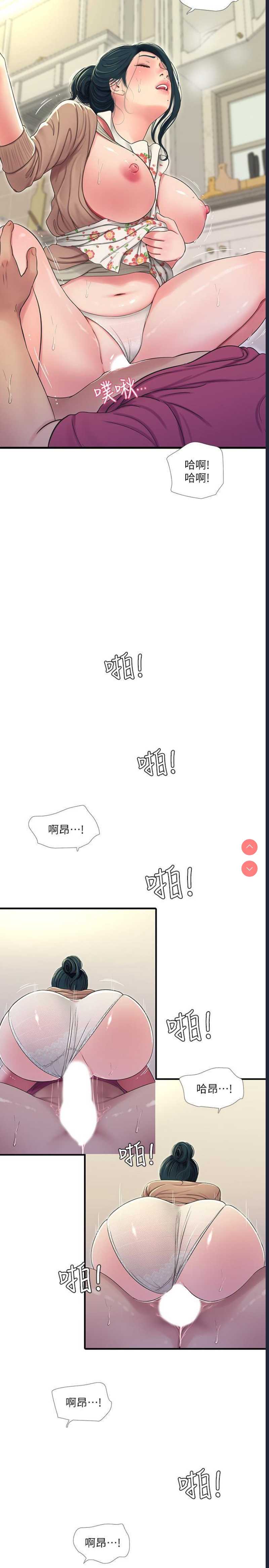 亲家四姐妹