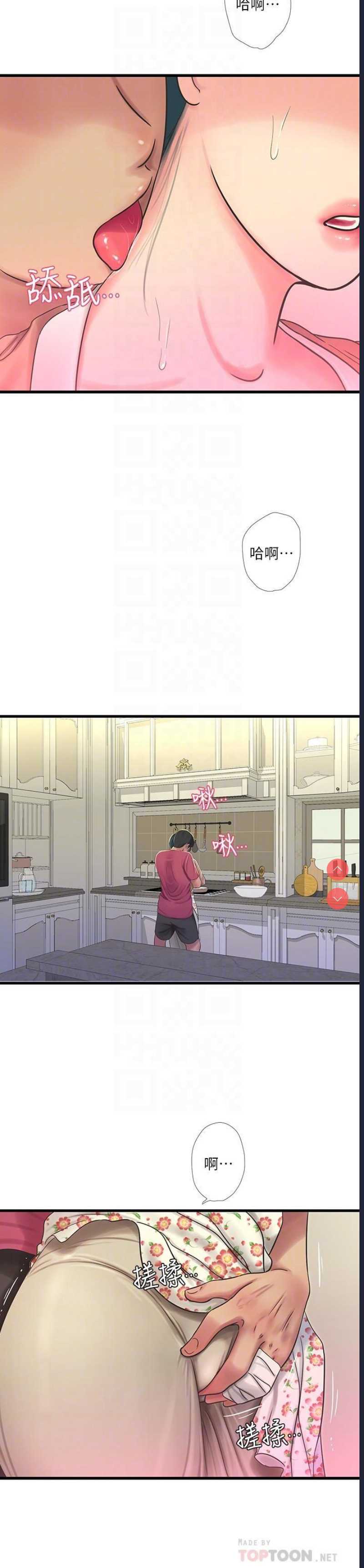亲家四姐妹
