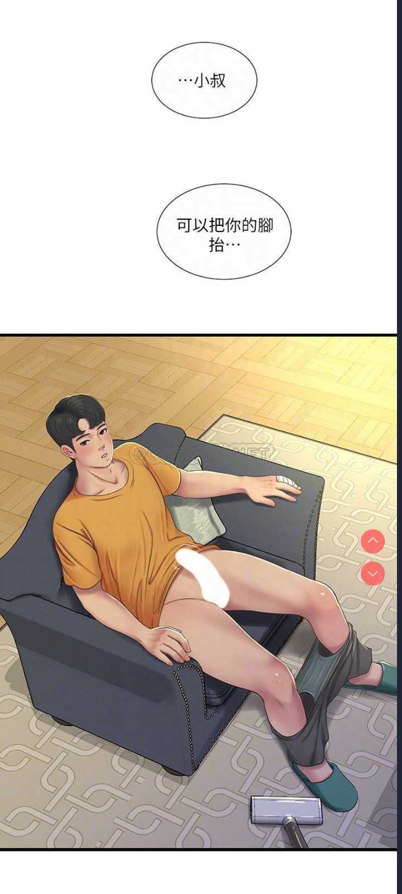 亲家四姐妹