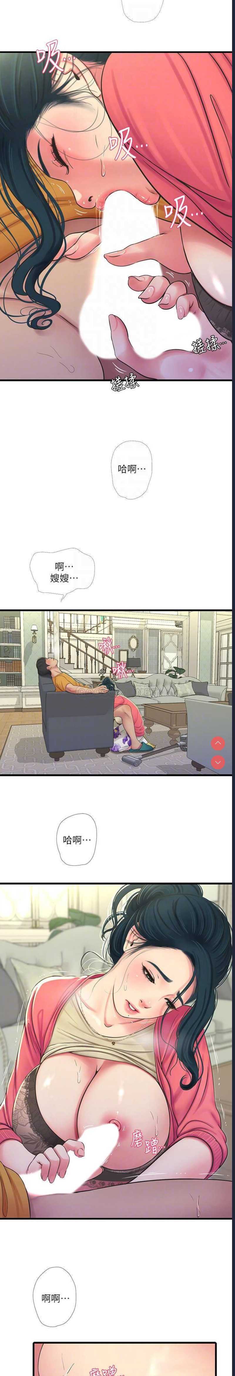 亲家四姐妹