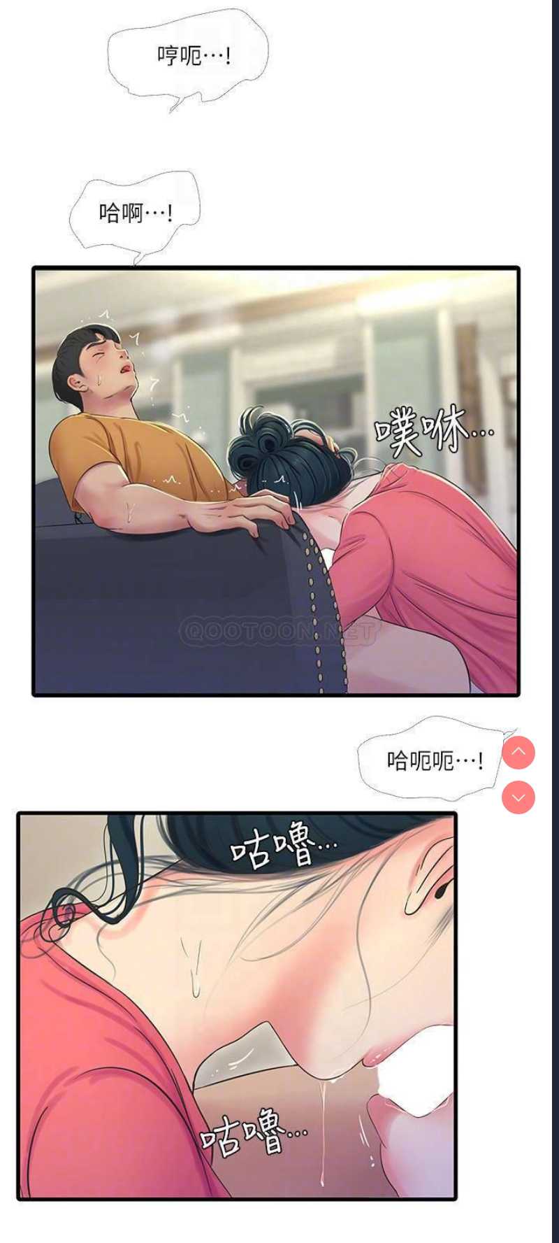 亲家四姐妹