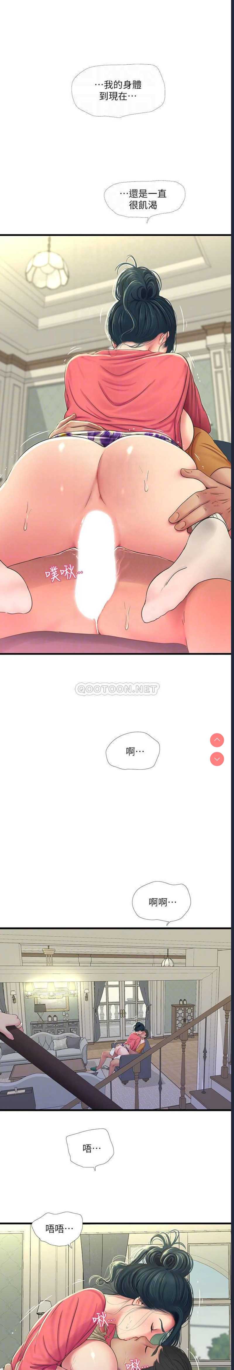亲家四姐妹