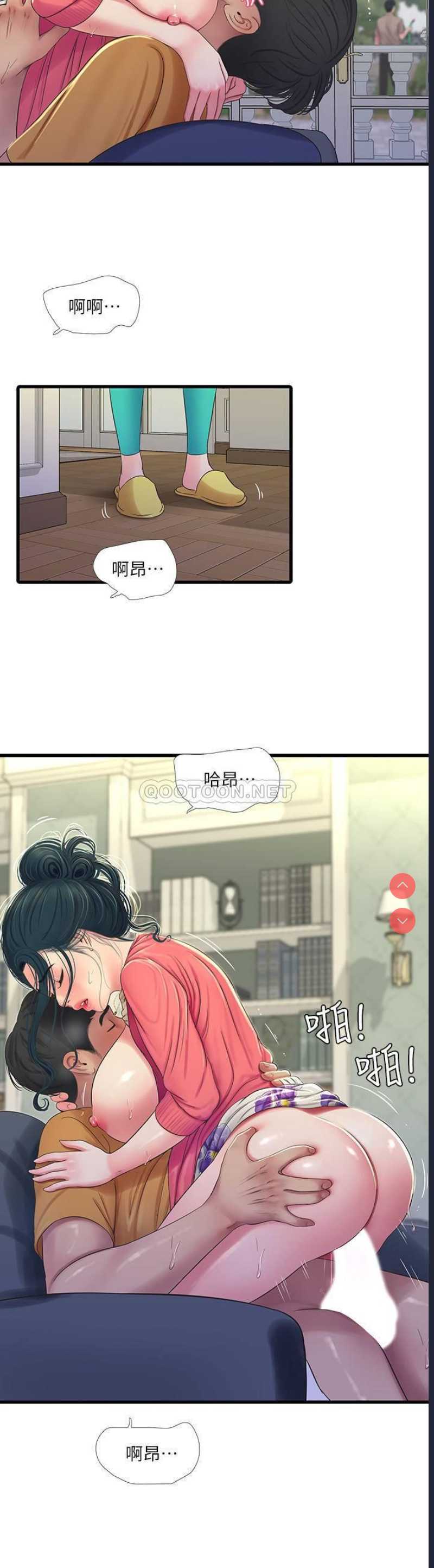亲家四姐妹
