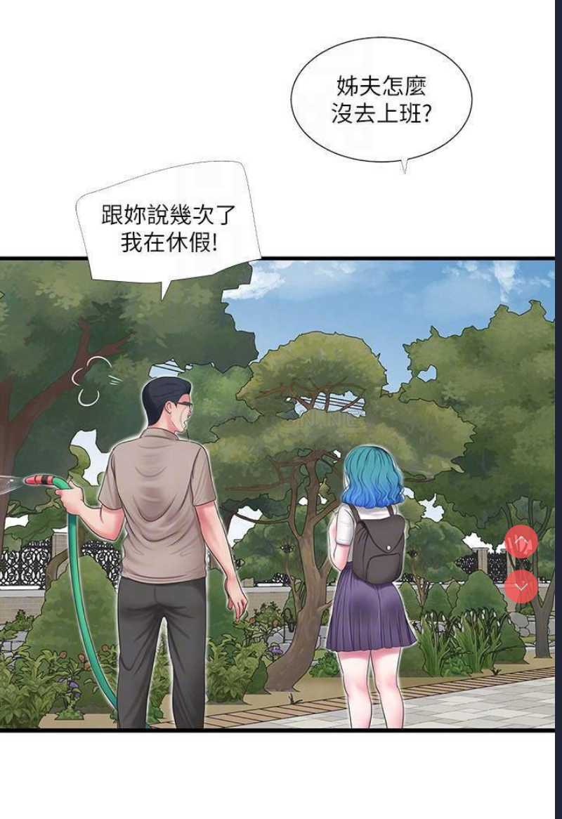 亲家四姐妹