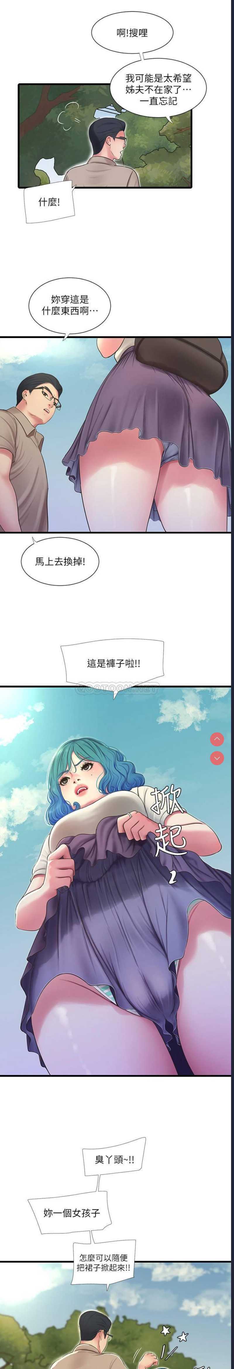 亲家四姐妹