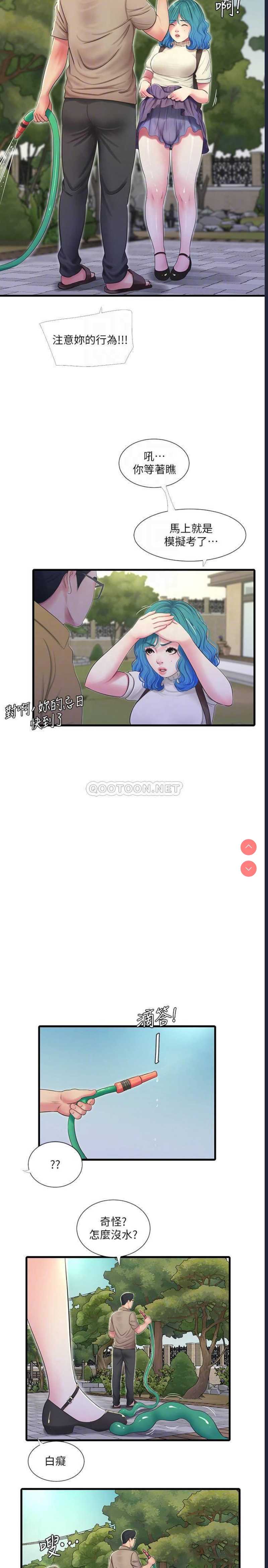 亲家四姐妹
