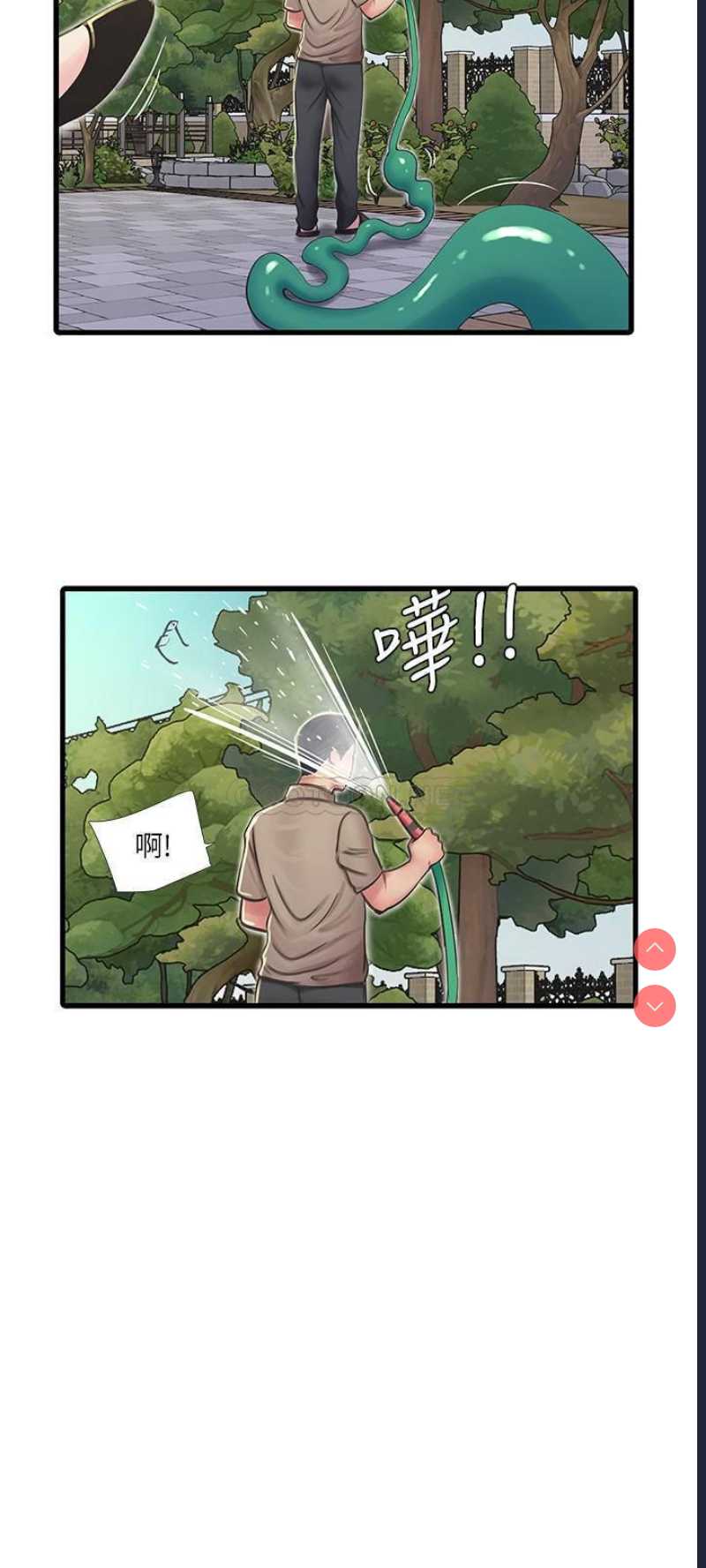 亲家四姐妹