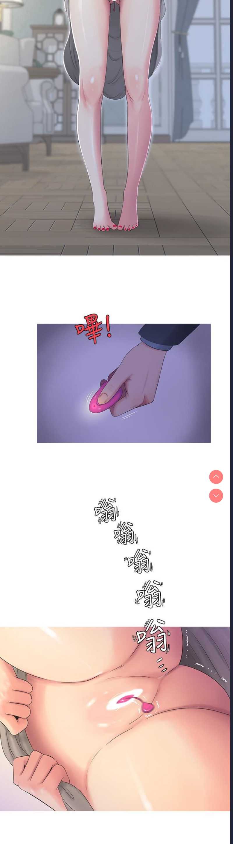亲家四姐妹