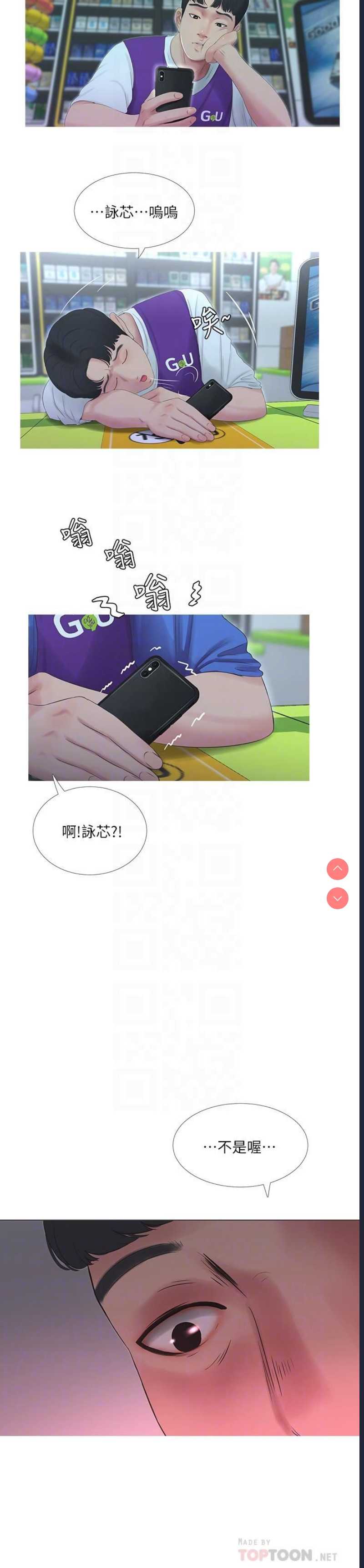 亲家四姐妹