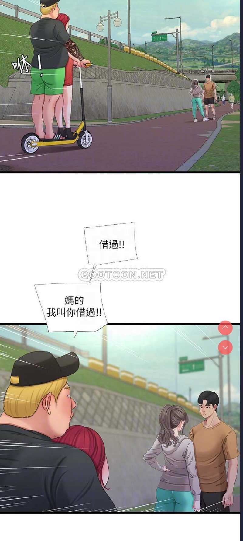 亲家四姐妹