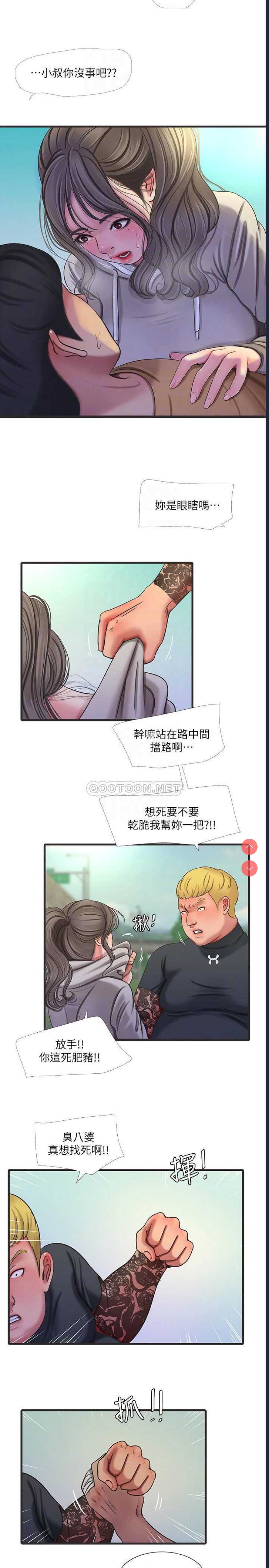 亲家四姐妹